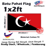 Batu Pahat Flag 1x2ft 30x60cm FJD1259